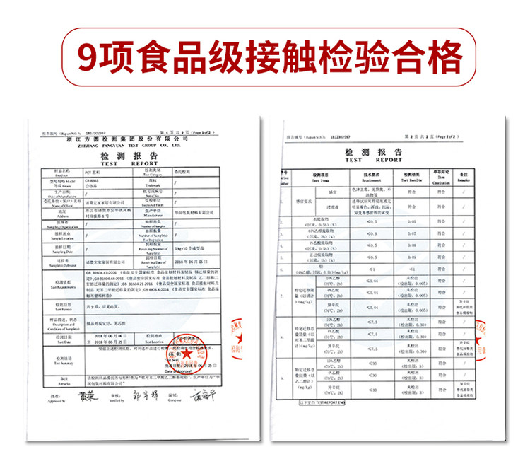 芭泰普 金福家用防滑合金筷子 10双 图4