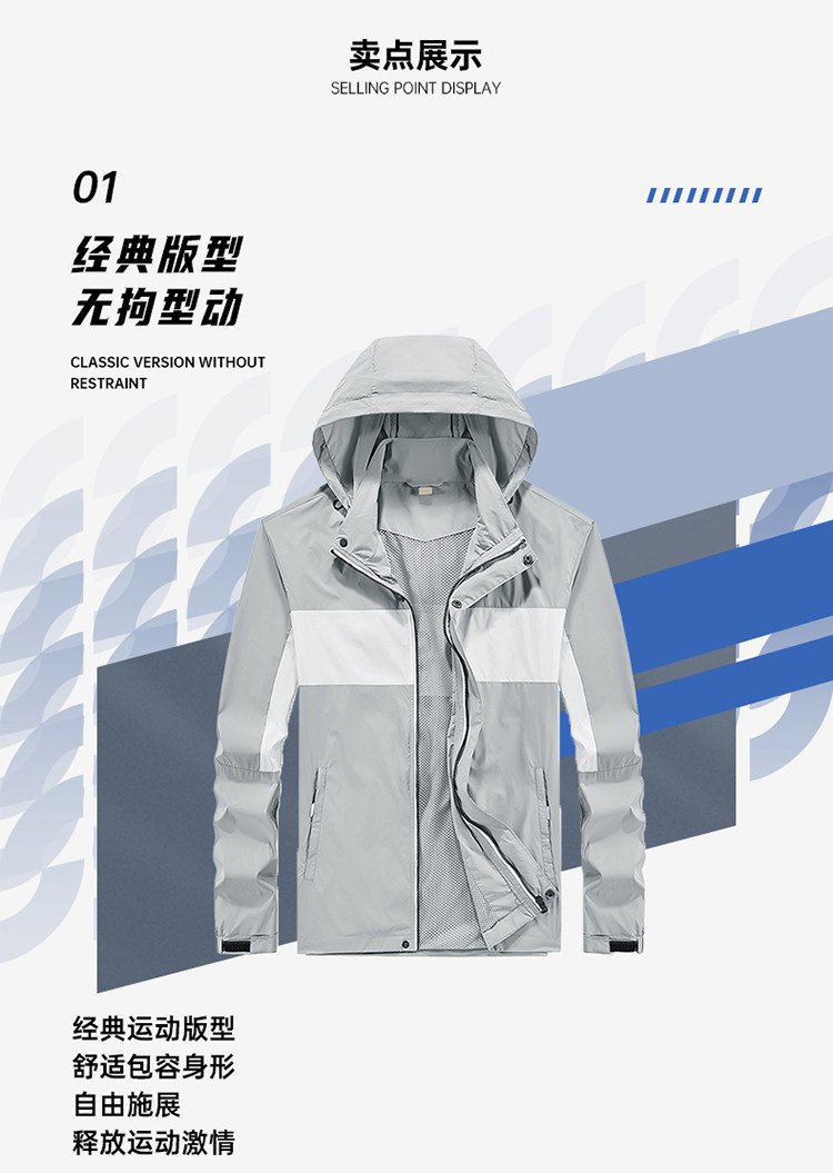 HLA 海澜之家 2021年秋冬新款外套 图11