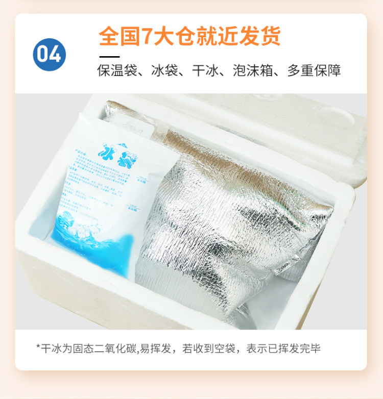 国联水产 翡翠去虾线生虾仁 200g*3袋 新鲜大虾仁 图5