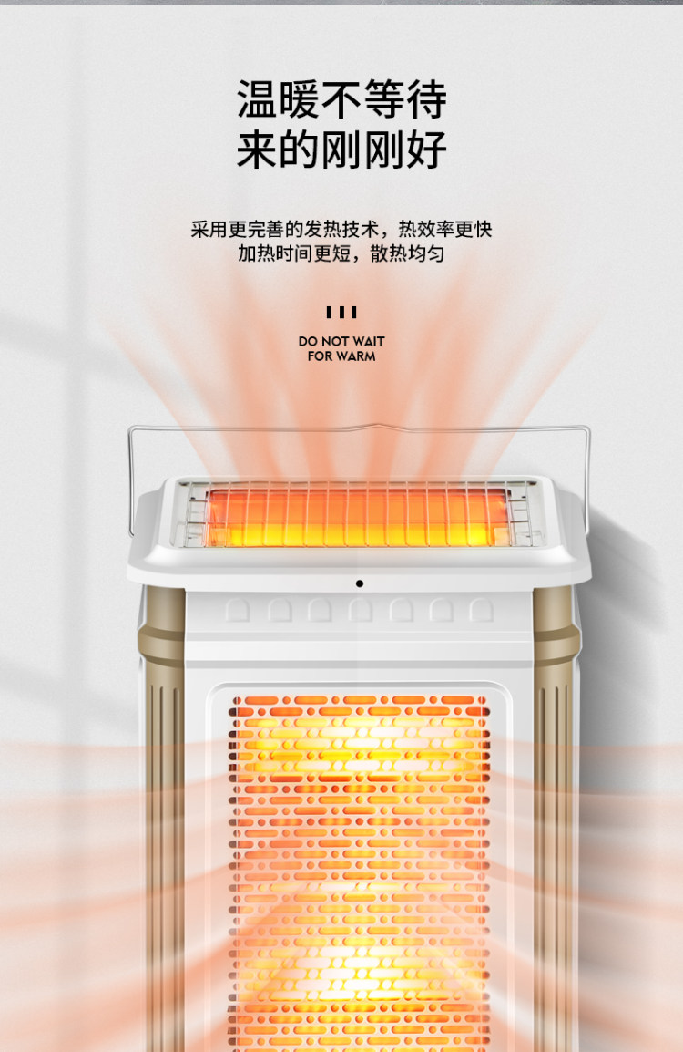 美鹏之家 可烧烤型多面取暖器 图5