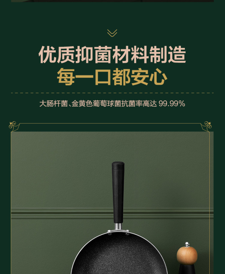 美的 平底锅麦饭石不粘煎锅 图6