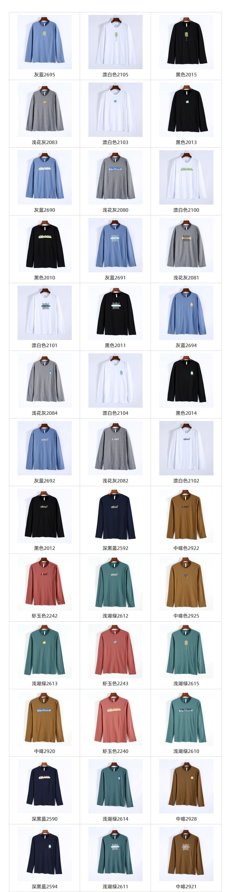 真维斯 2021秋冬新款 印花纯棉长袖T恤 图14