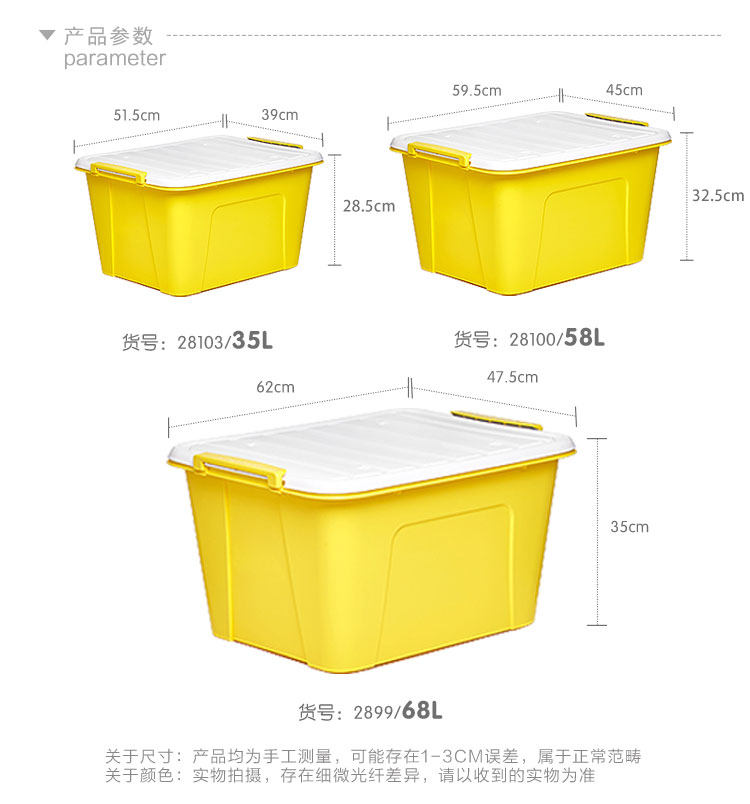 茶花 塑料收纳箱35*3个装 图3