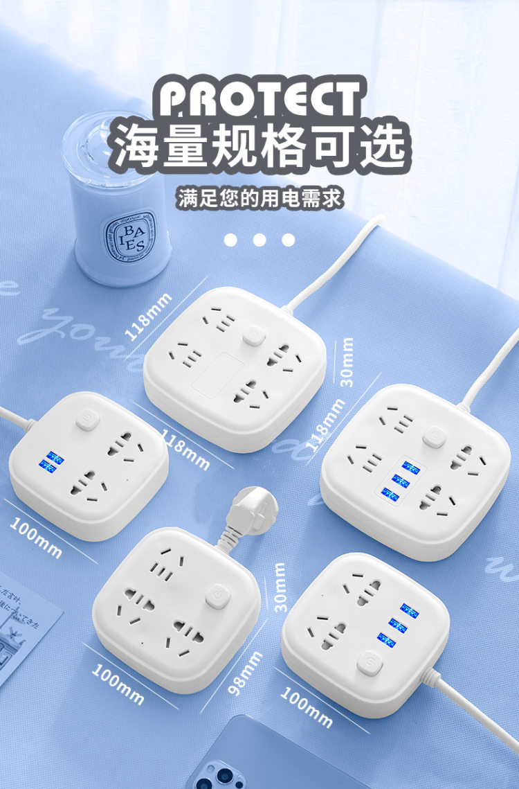 多用功能4插孔3USB插线板 图2