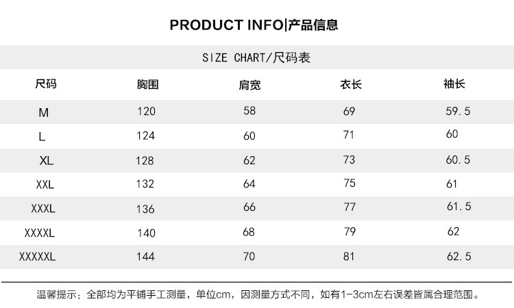文艺男女店 男2021年冬季新款纯色棉服 图1