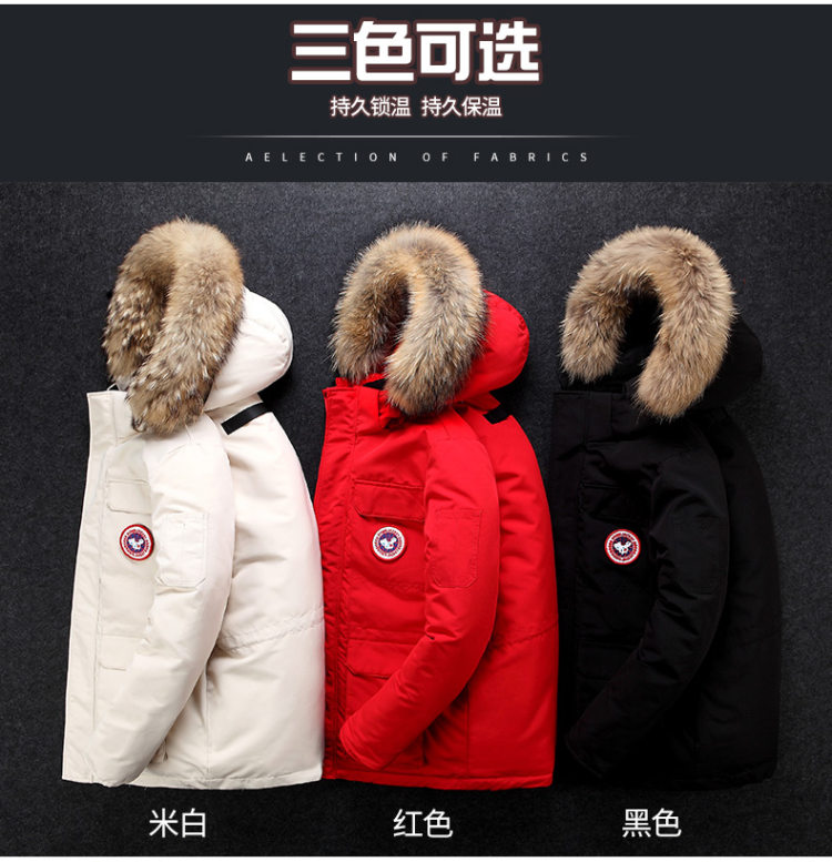 吉普盾 工装羽绒外套 图2
