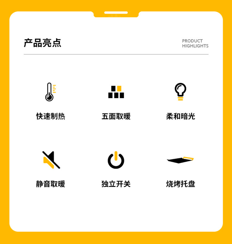 美鹏之家 可烧烤型多面取暖器 图3