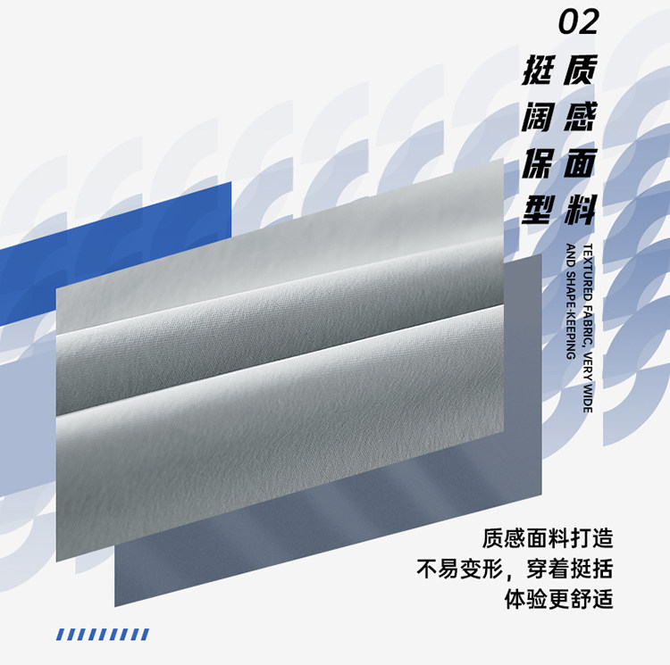 HLA 海澜之家 2021年秋冬新款外套 图12