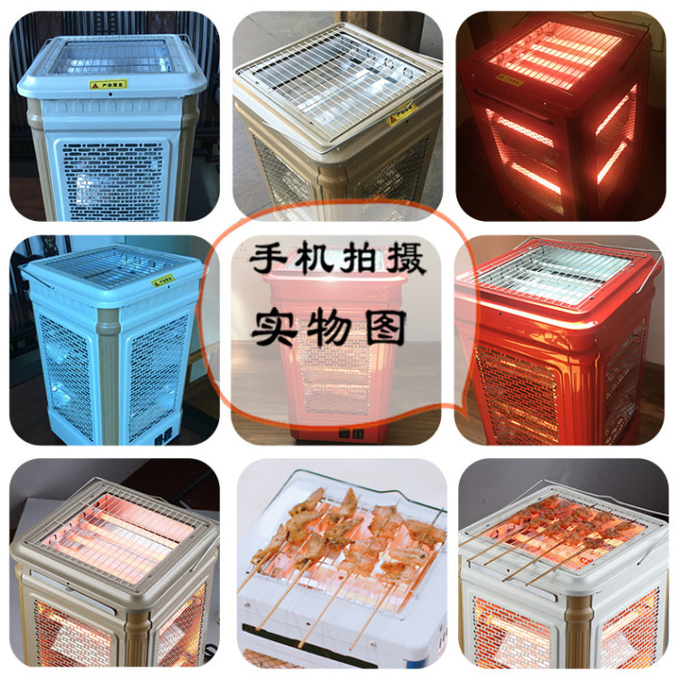 美鹏之家 可烧烤型多面取暖器 图1