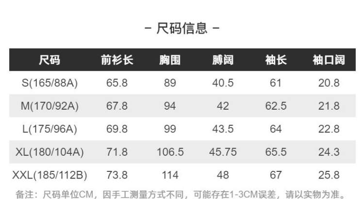 班尼路 圆领简约运动打底t恤 图5