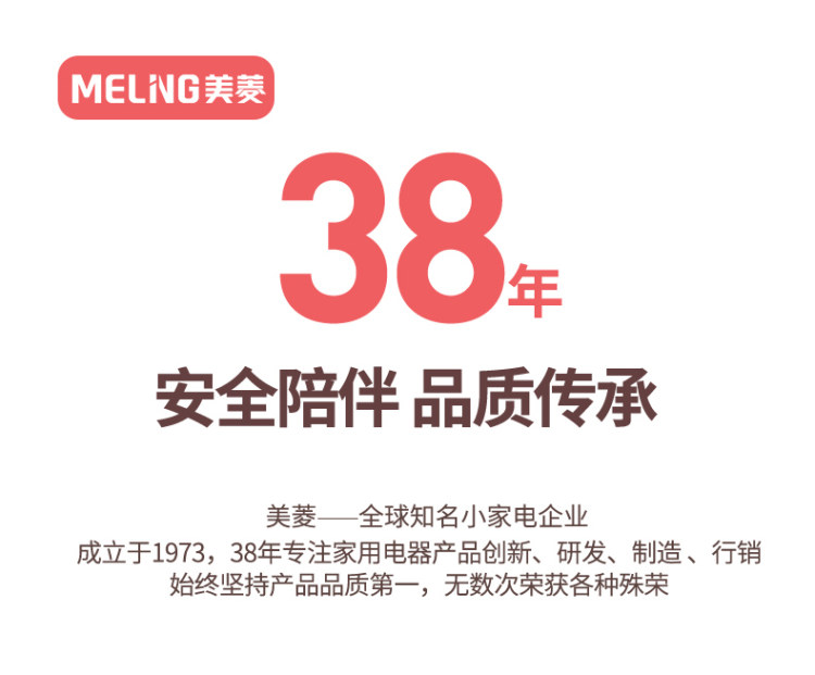 美菱 家用智能双控调温电热毯 图2