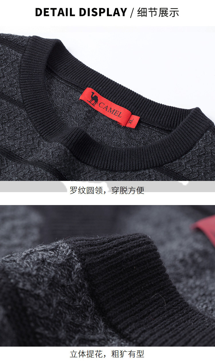 骆驼男装 时尚打底针织衫 图10
