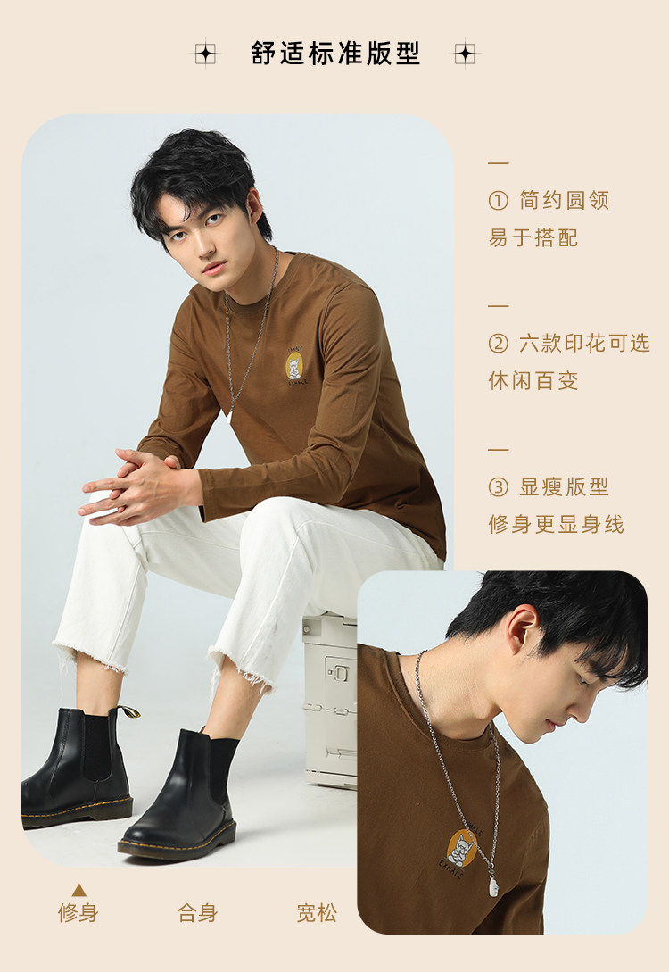 真维斯 2021秋冬新款 印花纯棉长袖T恤 图4