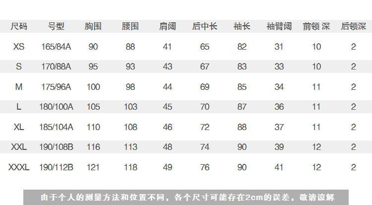 真维斯 2021秋冬新款 印花纯棉长袖T恤 图11