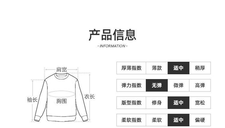 班尼路 圆领简约运动打底t恤 图4