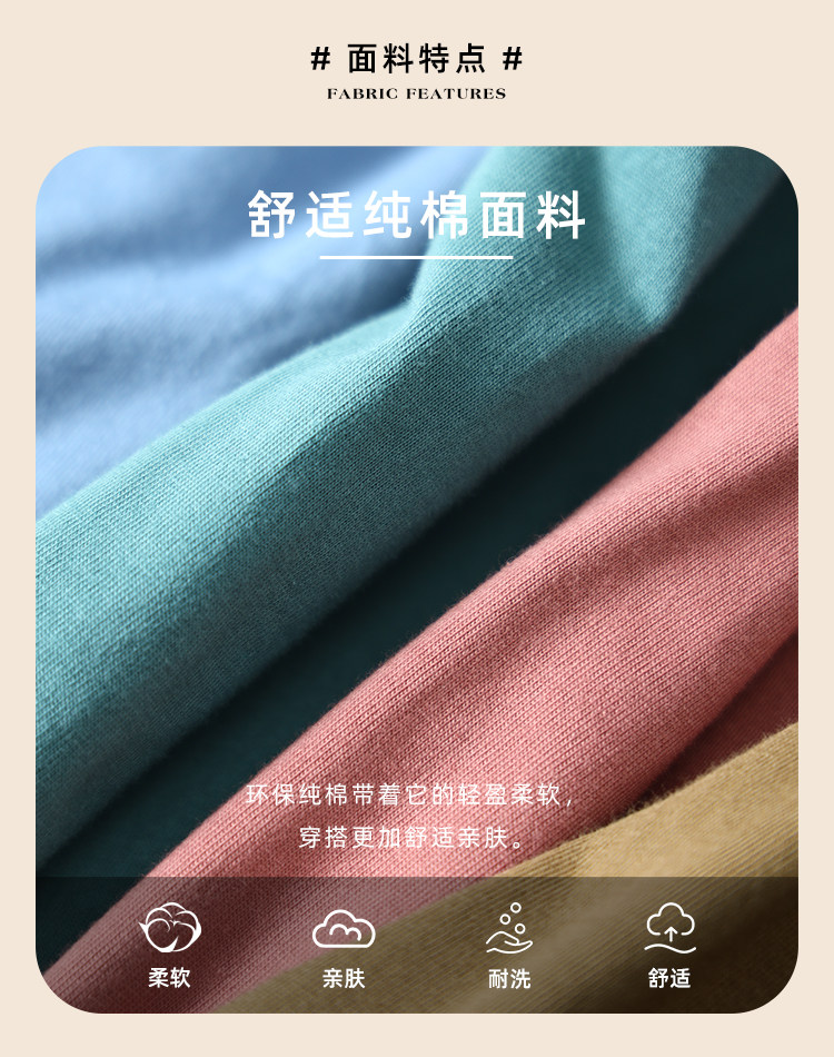 真维斯 2021秋冬新款 印花纯棉长袖T恤 图6