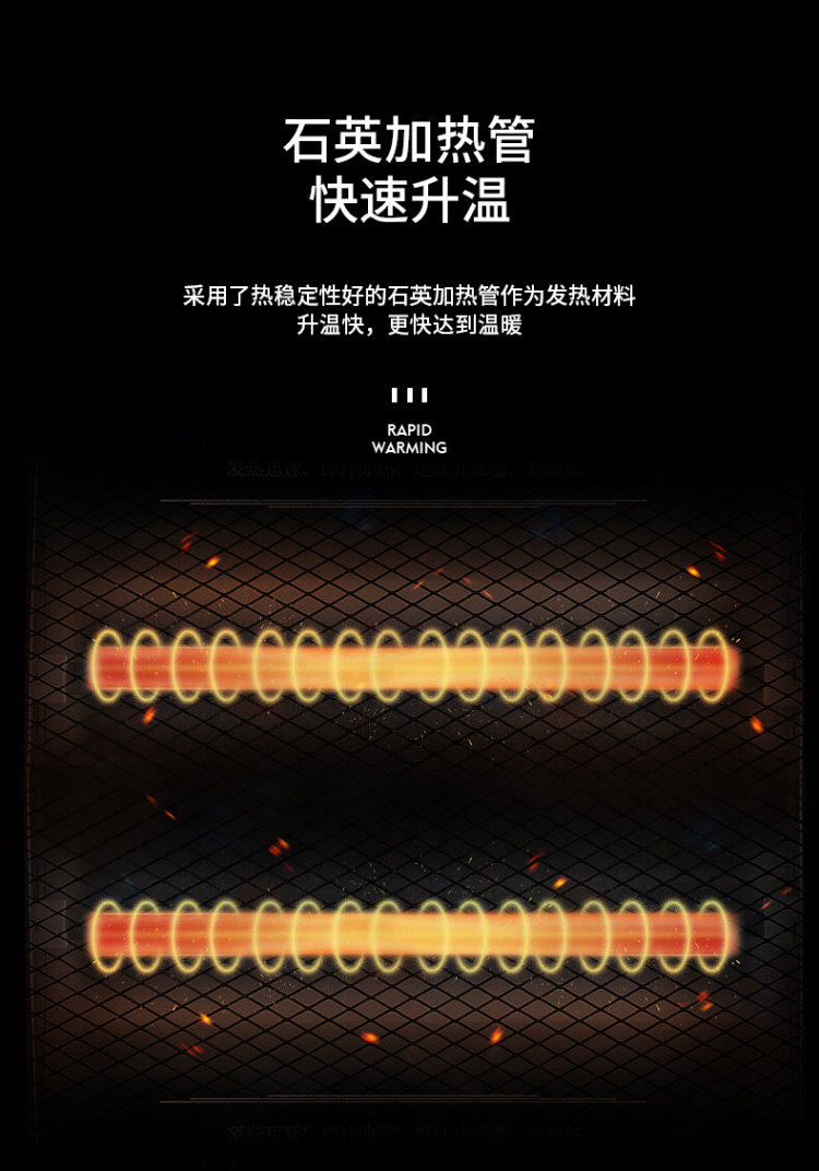 美鹏之家 可烧烤型多面取暖器 图6