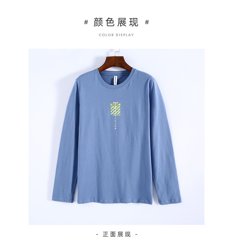 真维斯 2021秋冬新款 印花纯棉长袖T恤 图13