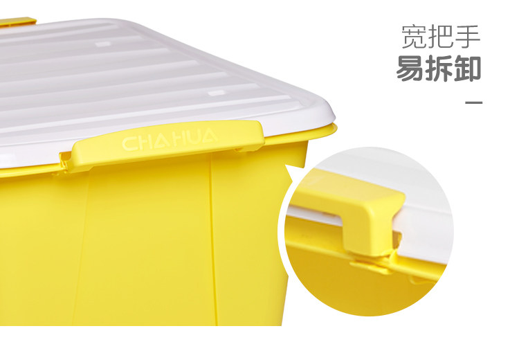 茶花 塑料收纳箱35*3个装 图8