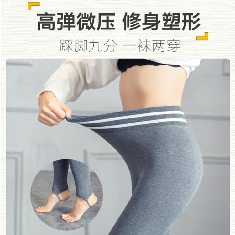 恬婷 高腰提臀羊脂绒打底裤1900D 图2