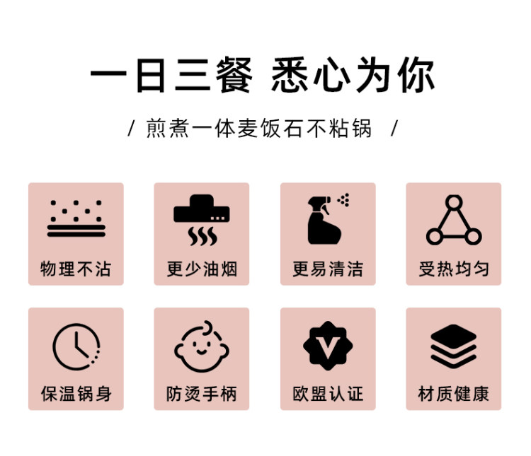 意大利进口 TVS 煎煮一体不粘锅 图3