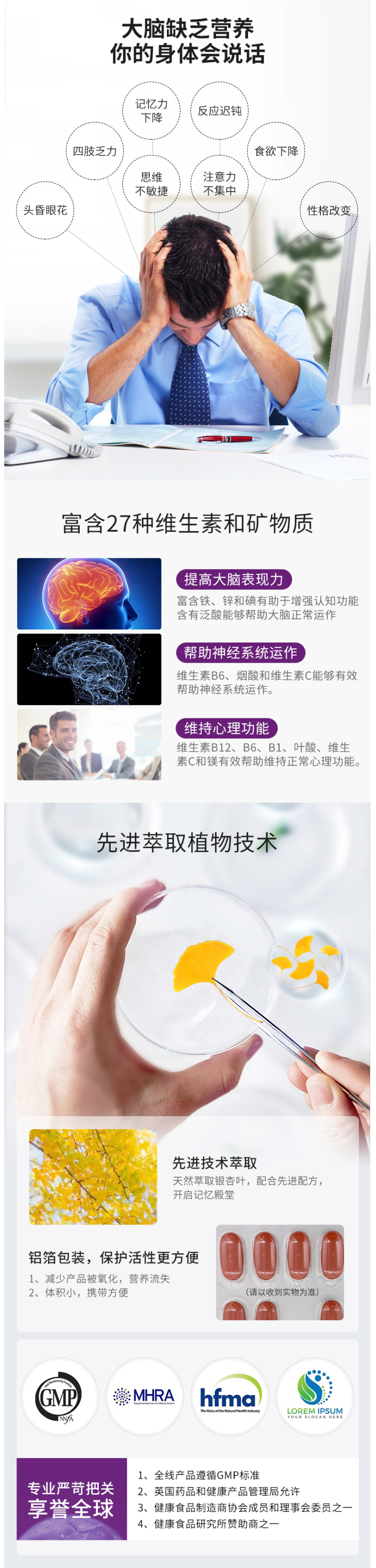 英国最大保健品牌之一 维百莱Vitabiotics旗下 健脑片 30片 补脑增强记忆力 图7
