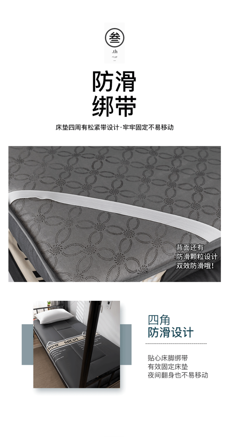 南极人榻榻米床垫褥子折叠垫被 图4
