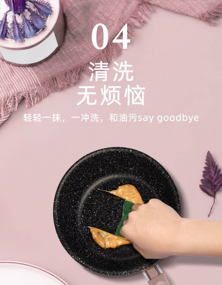意大利进口 TVS 煎煮一体不粘锅 图9