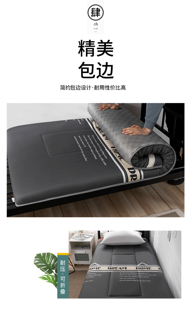 南极人榻榻米床垫褥子折叠垫被 图5