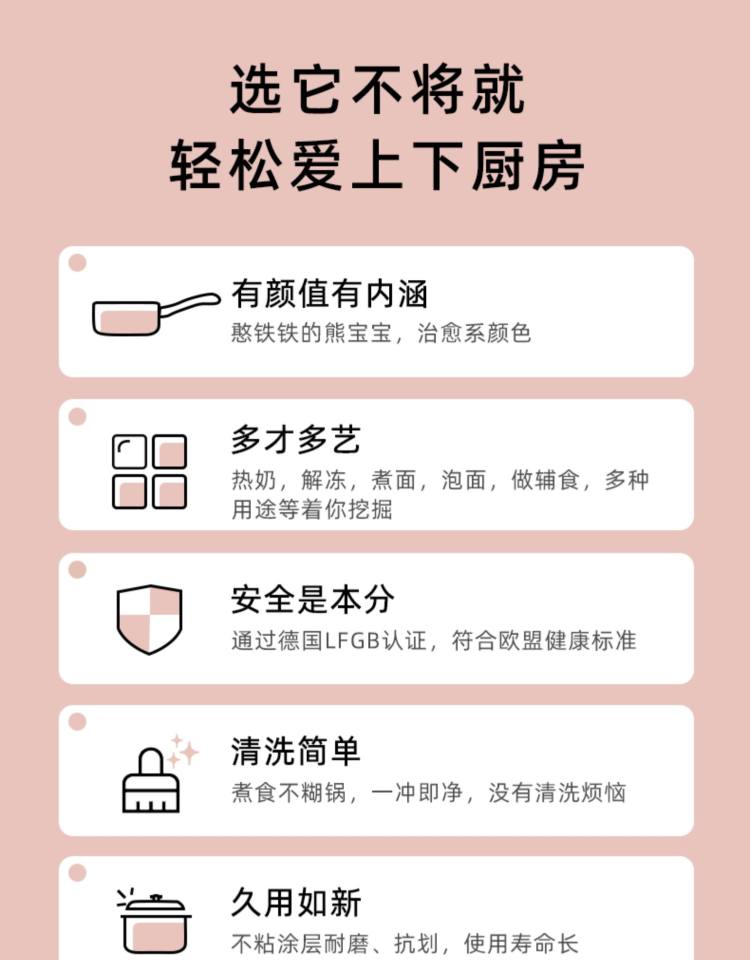 意大利进口 TVS 煎煮一体不粘锅 图2