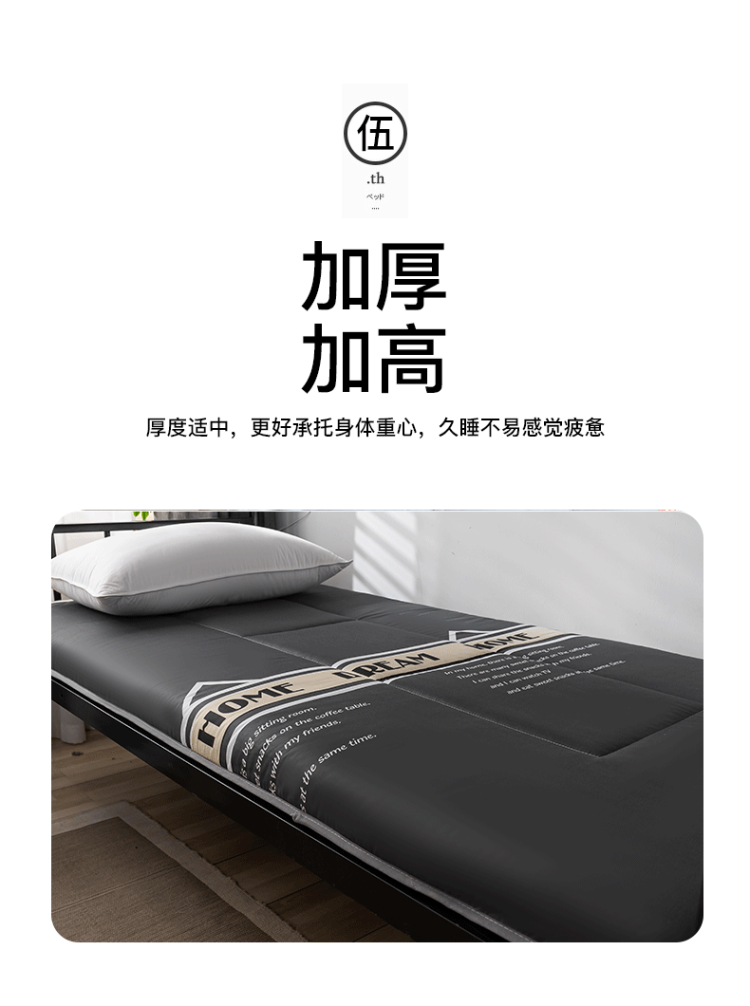 南极人榻榻米床垫褥子折叠垫被 图6