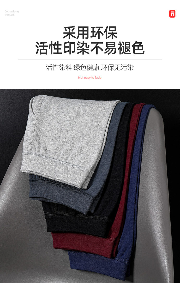 南极人 加厚纯棉打底秋裤 2条装 图8