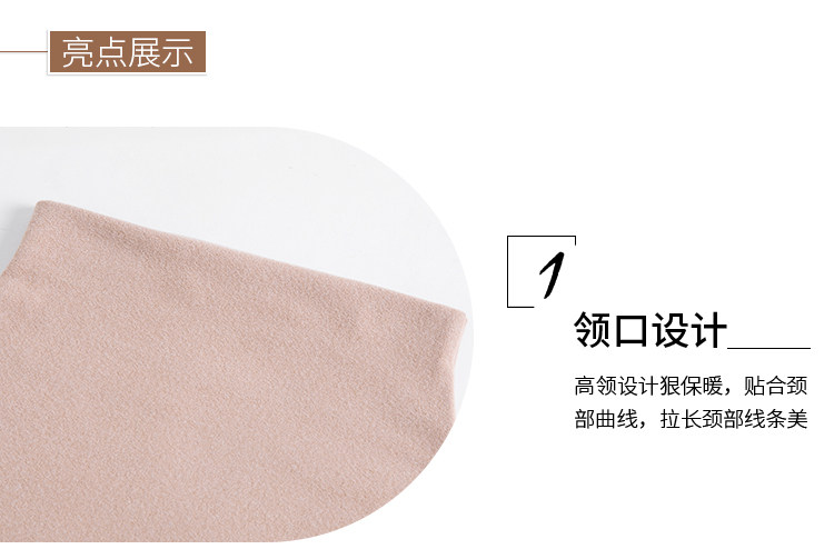 德绒 加绒加厚半高领针织打底衫 图4