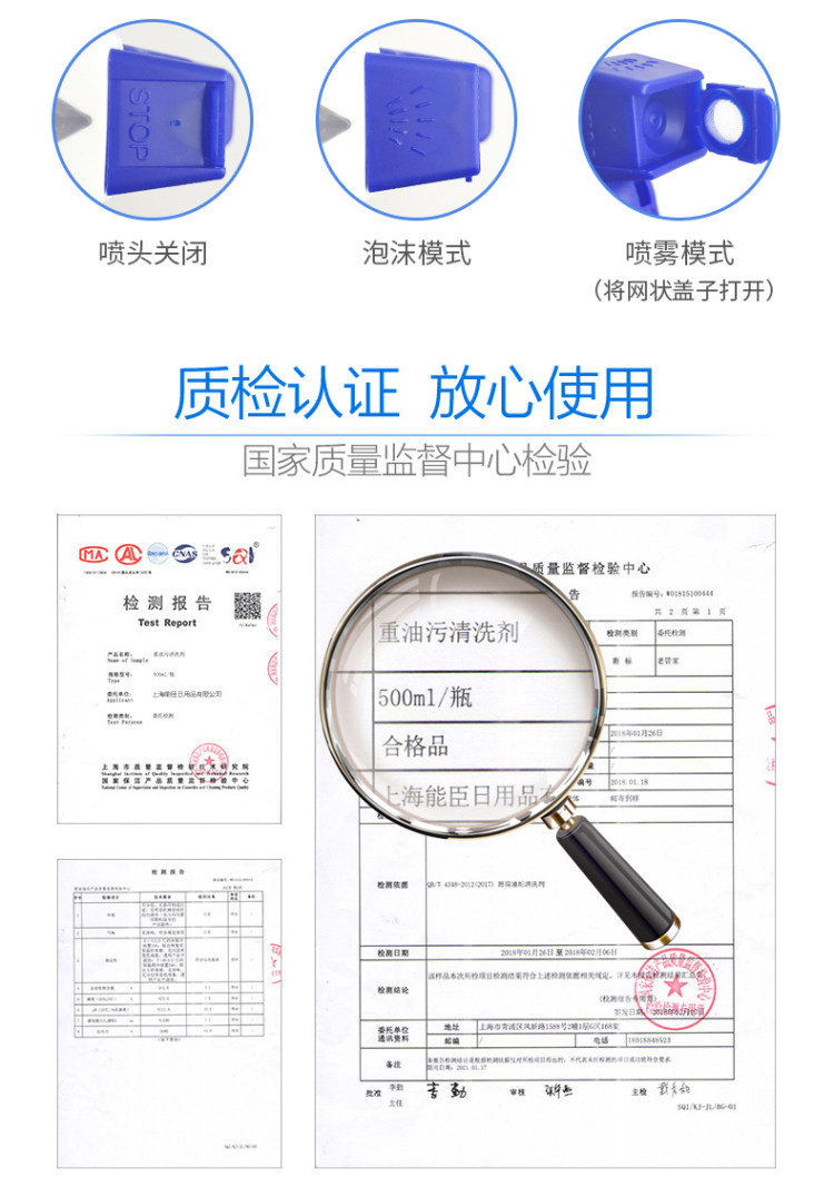 老管家  厨房重油污清洗剂 500ml 图2