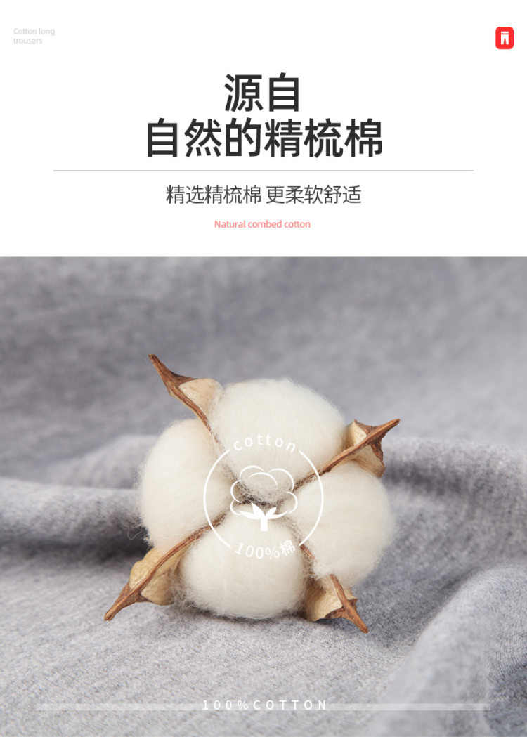 南极人 加厚纯棉打底秋裤 2条装 图7
