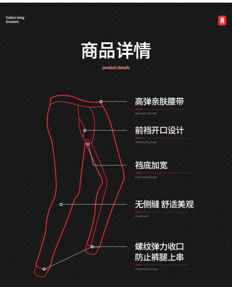 南极人 加厚纯棉打底秋裤 2条装 图11