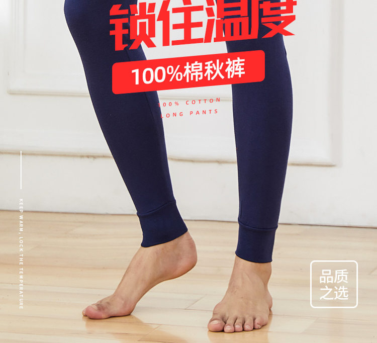 南极人 加厚纯棉打底秋裤 2条装 图2