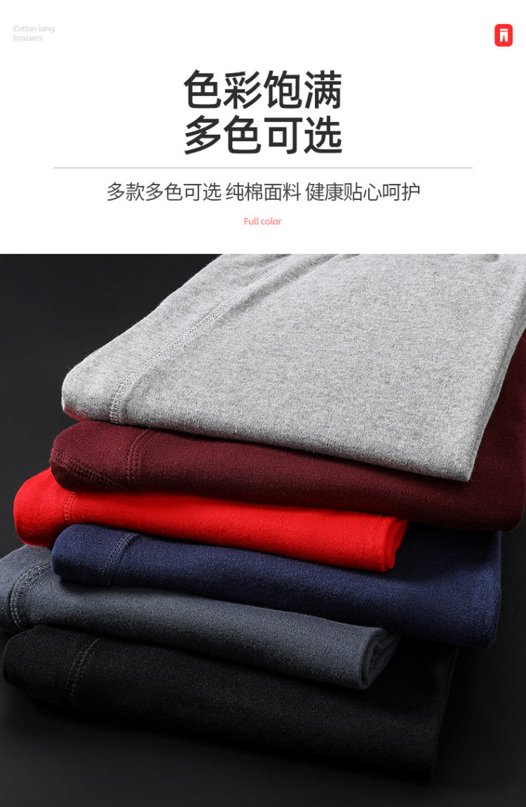 南极人 加厚纯棉打底秋裤 2条装 图9