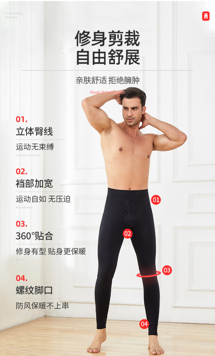 南极人 加厚纯棉打底秋裤 2条装 图4