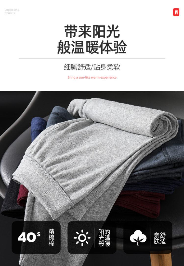 南极人 加厚纯棉打底秋裤 2条装 图5