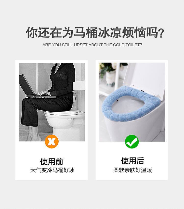 加厚马桶垫 图3
