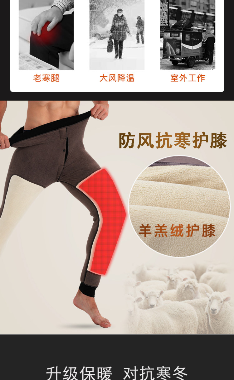 海吟 冬季男士加厚加绒修身保暖打底裤 图3
