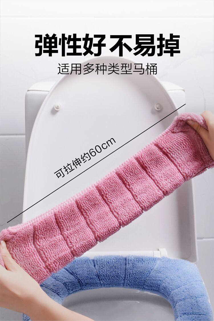 加厚马桶垫 图6