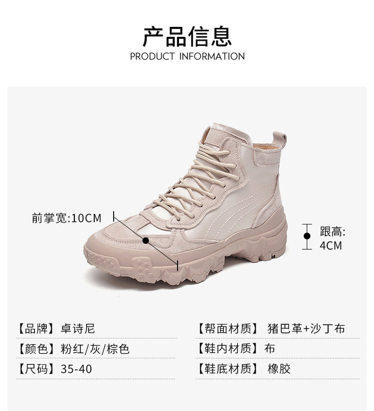 卓诗尼 新款百搭真皮马丁靴 图8