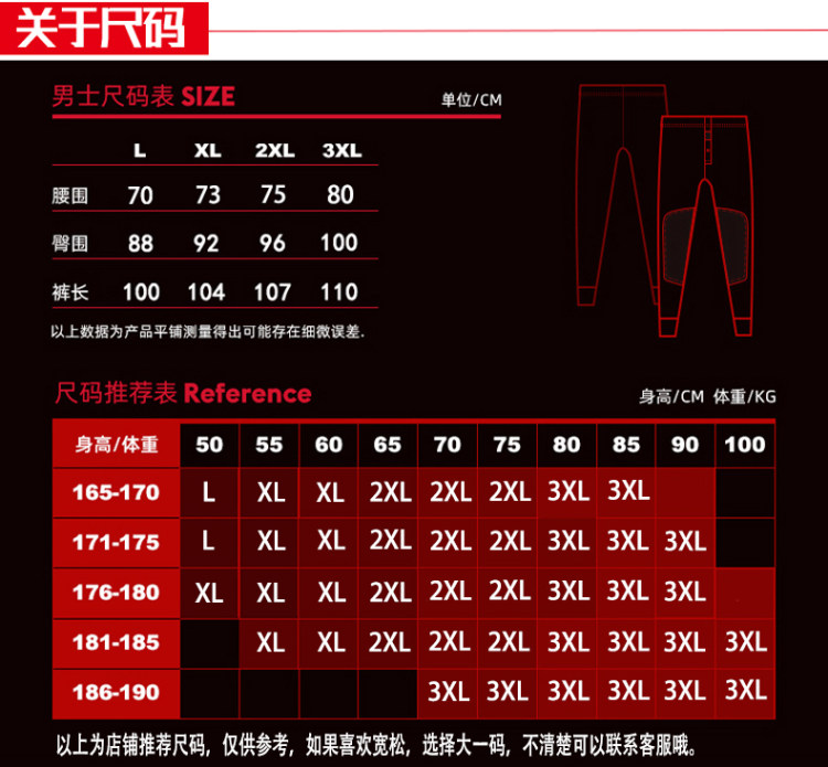 海吟 冬季男士加厚加绒修身保暖打底裤 图8