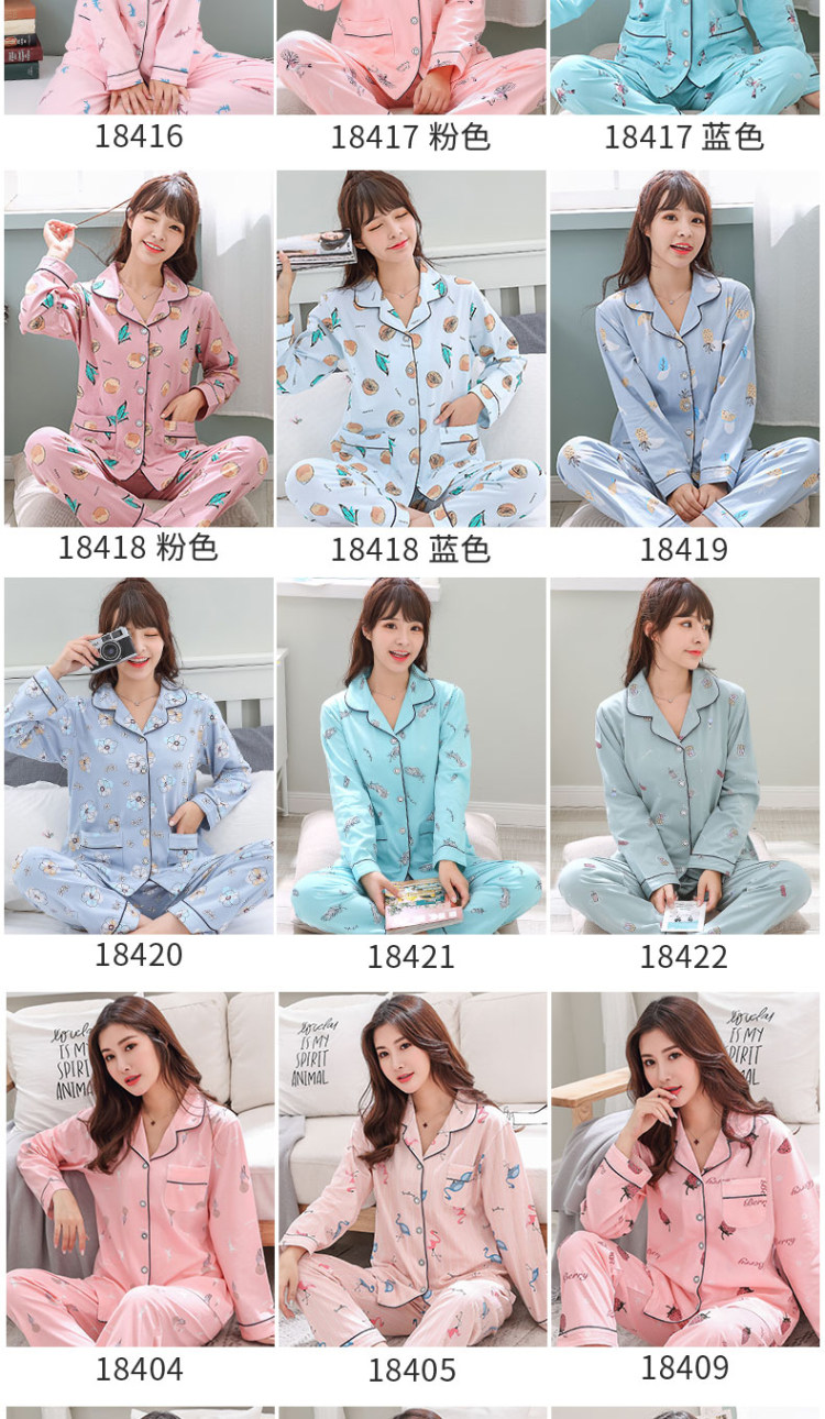 凯玥璐 纯棉长袖开衫睡衣套装 图5