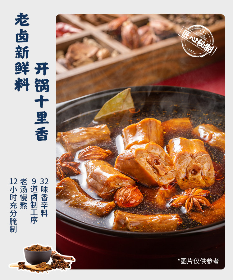 小鲜卤 甜辣鸭脖鸭锁骨共5盒 图6