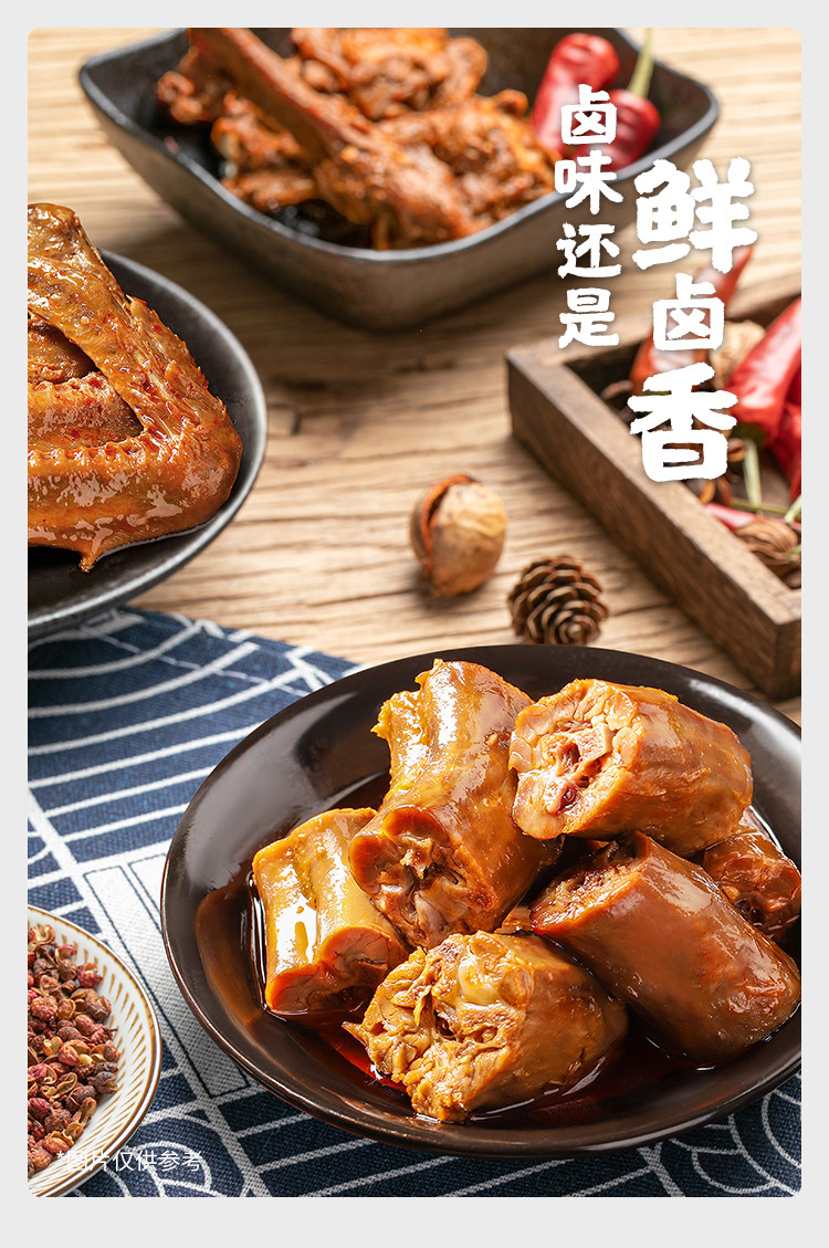 小鲜卤 甜辣鸭脖鸭锁骨共5盒 图4