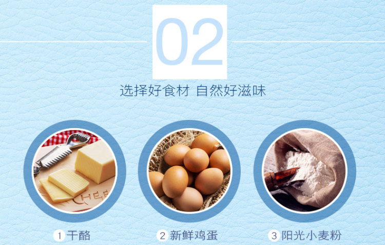 线下连锁品牌 米旗 新法式乳酪酥饼 6粒礼盒装300g 图4