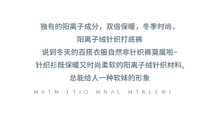 阳离子高弹显瘦打底裤 图2